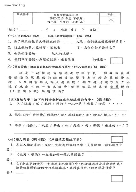 有苦難言|有苦難言 的意思、解釋、用法、例句